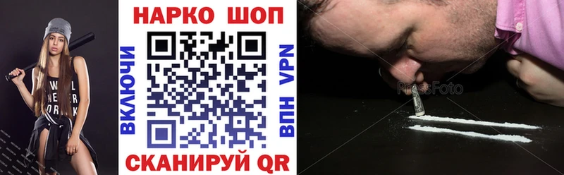 Купить наркотики Электрогорск Конопля Alpha-PVP ГЕРОИН Амфетамин Cocaine ГАШИШ