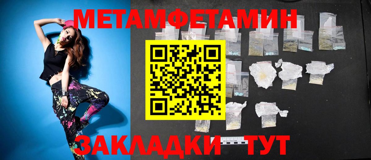 Amphetamine Premium  Вход с VPN  Амфетамин  Электрогорск 