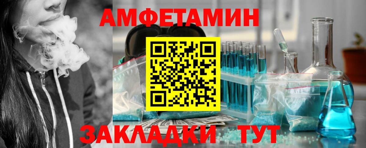 мориарти телеграм  АМФЕТАМИН  Электрогорск  АМФЕТАМИН Premium 