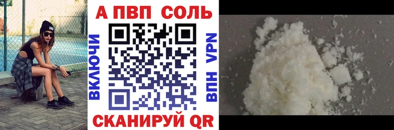Alpha-PVP мука  kraken онион  Электрогорск 