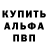 Первитин пудра Fega