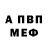 Метадон VHQ AxilMan