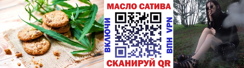 Canna-Cookies марихуана  это официальный сайт  Электрогорск  где можно купить наркотик 