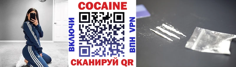 купить наркоту  Электрогорск  Cocaine Перу 