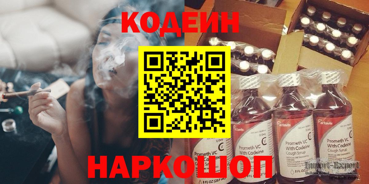 ГАШИШ  А ПВП СОЛЬ   NBOMe  Вход с VPN  Бошки Шишки  Электрогорск  Меф МЯУ МЯУ  