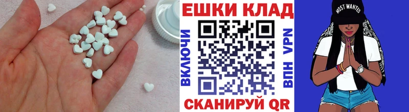 Ecstasy ешки  наркошоп  kraken рабочий сайт  Электрогорск 