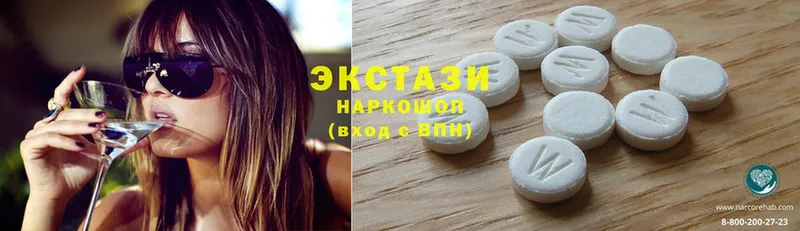 где можно купить   Электрогорск  Ecstasy VHQ 