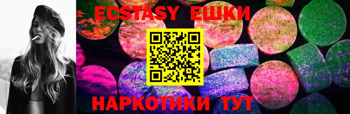 Ecstasy louis Vuitton Электрогорск
