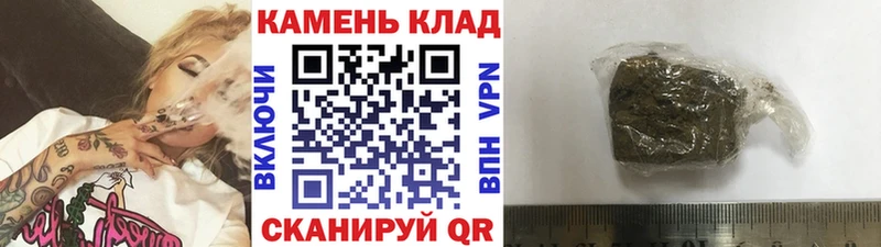 Гашиш hashish  наркошоп  Электрогорск 