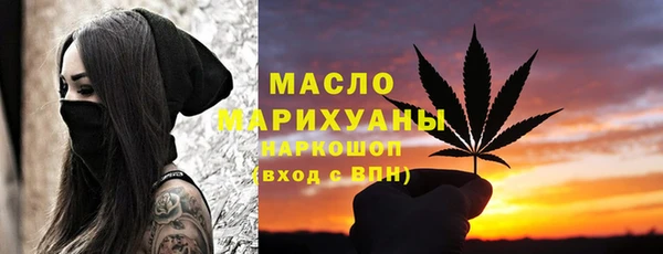 мефедрон Болохово