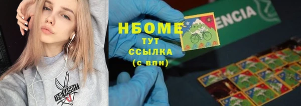 jwh Болотное