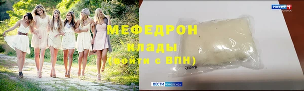 mix Новозыбков