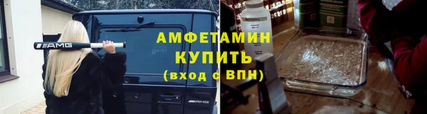 синтетический гашиш Новодвинск
