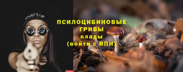 таблы Нягань