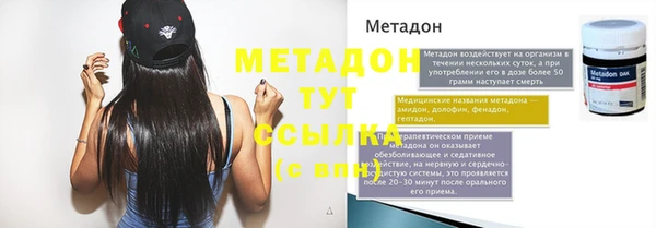mix Новозыбков