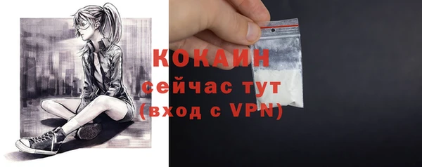 таблы Нягань