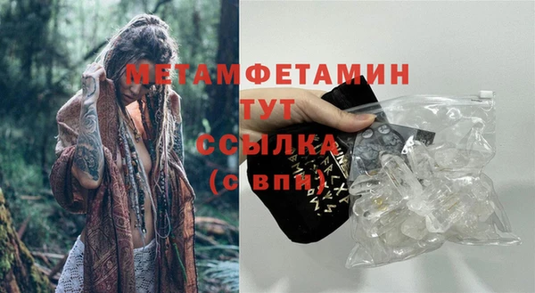 мдпв Нязепетровск