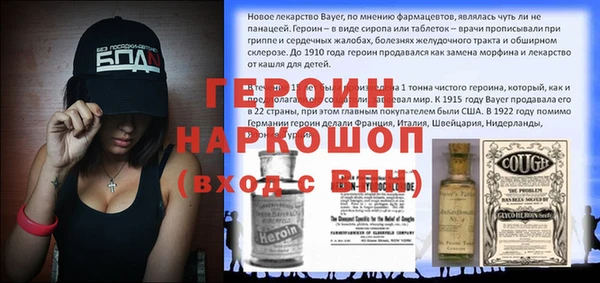 синтетический гашиш Новодвинск