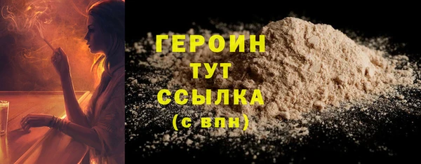 MESCALINE Богородицк