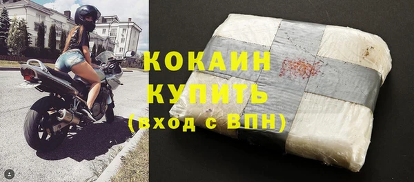 синтетический гашиш Новодвинск