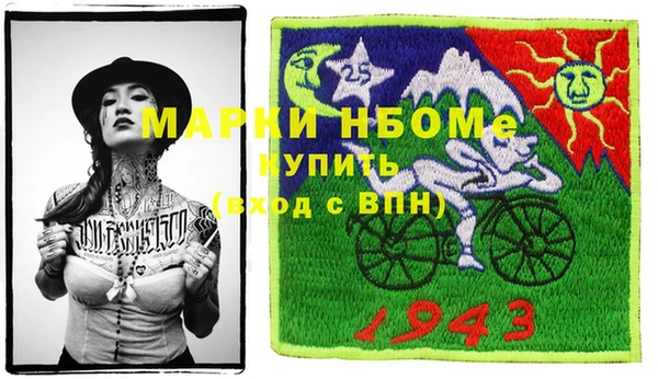 синтетический гашиш Новодвинск