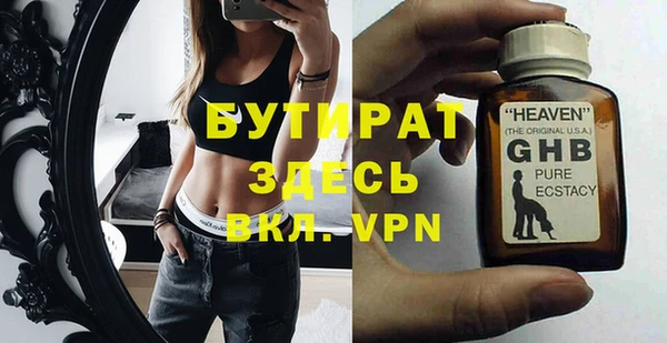 apvp Новокубанск