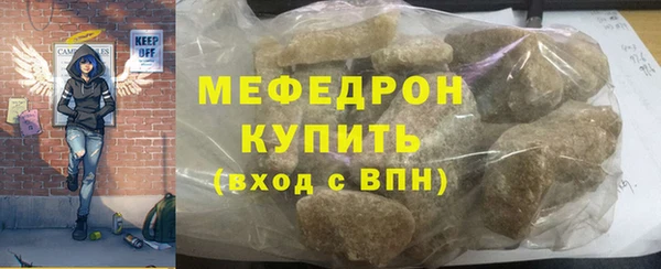 синтетический гашиш Новодвинск