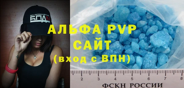 таблы Нягань