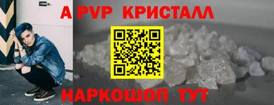 меф VHQ Балашиха