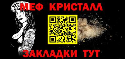 гашиш Балаково
