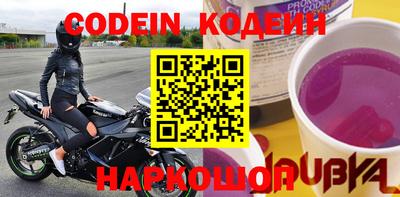 ПСИЛОЦИБИНОВЫЕ ГРИБЫ Балашиха