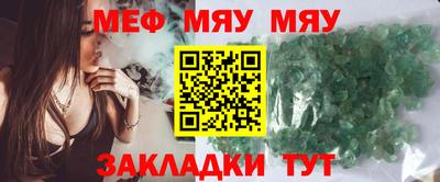 гашиш Балаково