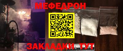гашиш Балаково