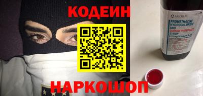 гашиш Балаково