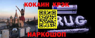 гашиш Балаково