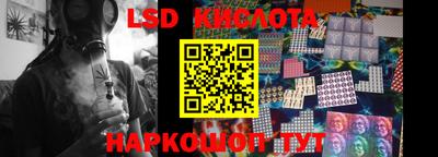 гашиш Балаково