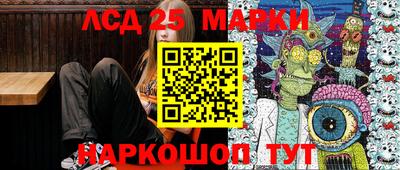 гашиш Балаково