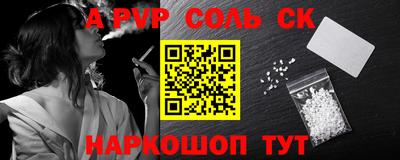 стаф Балахна