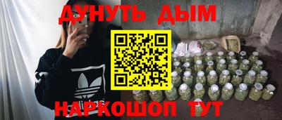 меф VHQ Балашиха