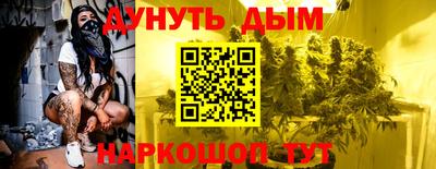 альфа пвп VHQ Балаково