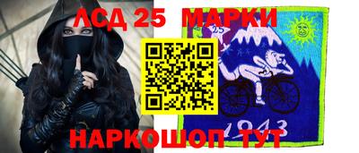 альфа пвп VHQ Балаково