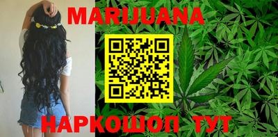 альфа пвп VHQ Балаково