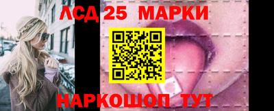 альфа пвп VHQ Балаково