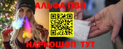 меф VHQ Балашиха