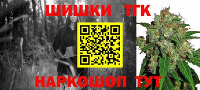 гашиш Балаково