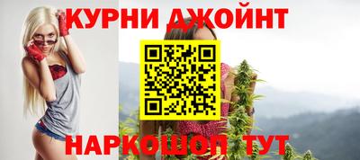 гашиш Балаково