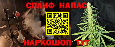 меф VHQ Балашиха