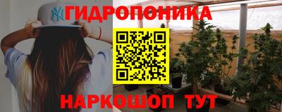 гашиш Балаково