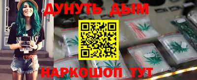 меф VHQ Балашиха