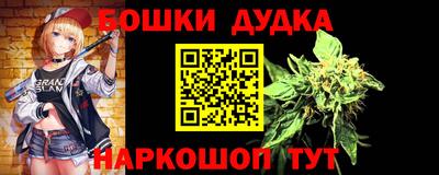 меф VHQ Балашиха